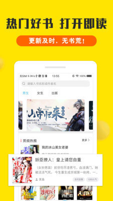 亚搏买球app